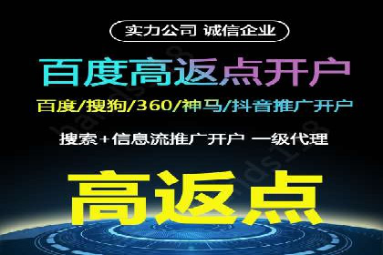 信息流开户策略解析：从零到一的成长之路