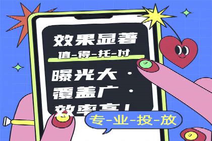 案例分享：SEM专员如何打造爆款广告